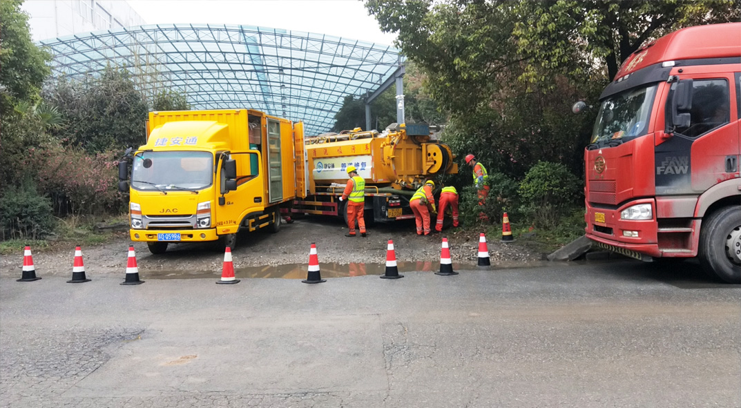 南郑成区雨污水管网“四位一体”检测疏通项目